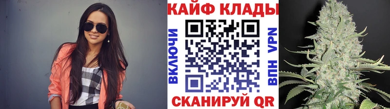 Купить Марихуана  Кокаин  Галлюциногенные грибы  Меф  Гашиш  Кирс