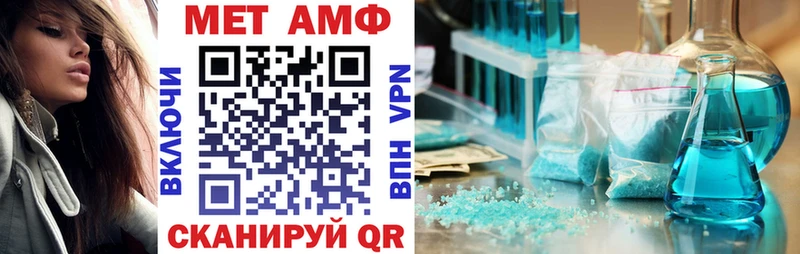 Купить закладки  Кирс  АМФ Premium 