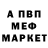 Метадон мёд Benjamin Fairley