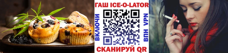 Купить где  Кирс  Печенье с ТГК конопля 