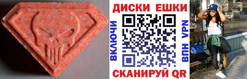 ЭКСТАЗИ VHQ  Купить где  Кирс 