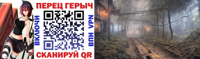 Героин герыч  Купить закладки  Кирс 