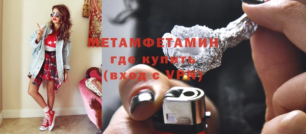 мефедрон Дмитров
