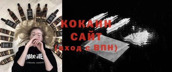 мет Новый Уренгой