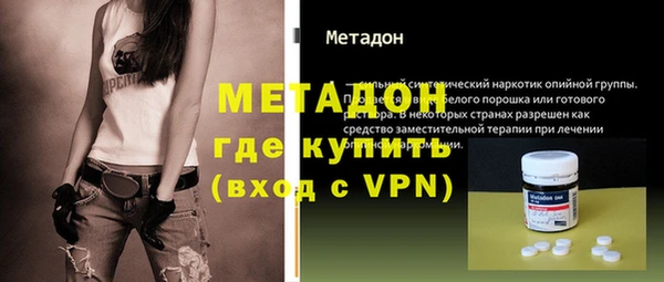 мефедрон Дмитров