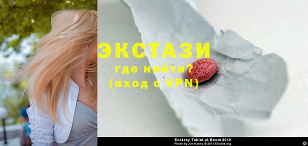экстази Орехово-Зуево