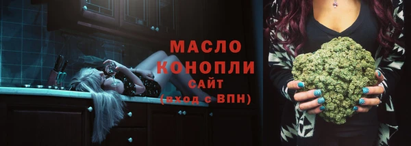 наркотики Домодедово