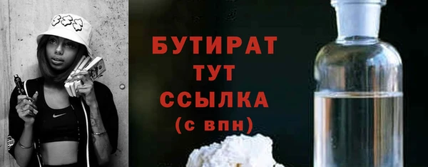 MDMA Premium VHQ Гусь-Хрустальный