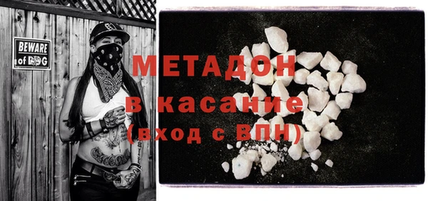 MDMA Premium VHQ Гусь-Хрустальный