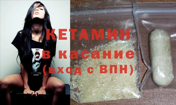 MDMA Premium VHQ Гусь-Хрустальный