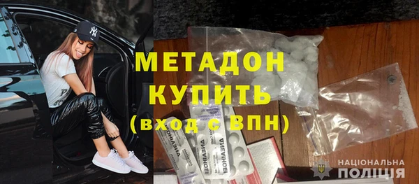 мефедрон Дмитров