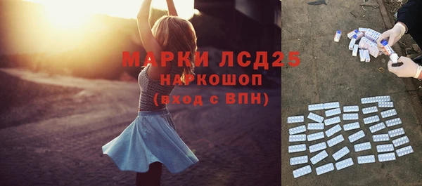 экстази Орехово-Зуево