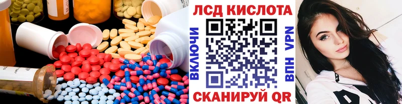 Купить где  Кирс  ЛСД экстази ecstasy 