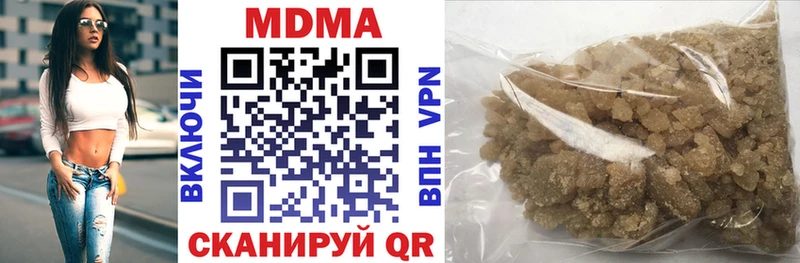 МДМА crystal  Купить  Кирс 