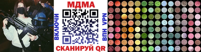 МДМА кристаллы Кирс