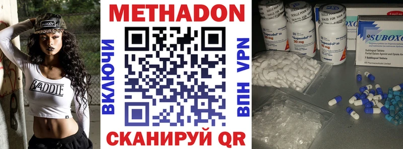 Купить  Кирс  Метадон VHQ 