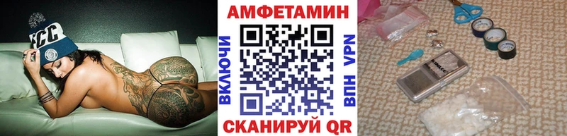 Купить  Кирс  Метамфетамин мет 