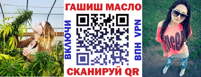 Купить закладки  Кирс  Дистиллят ТГК жижа